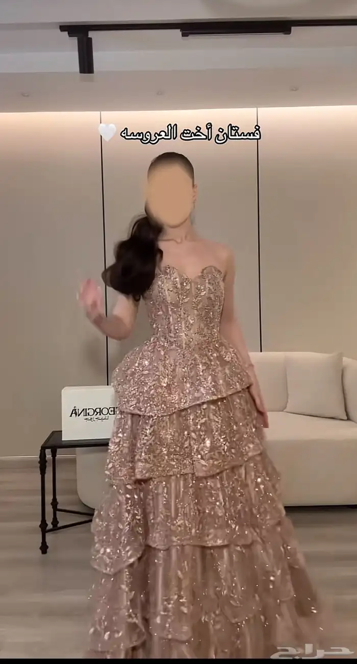 فستان جديد بورقته مقاسS 1