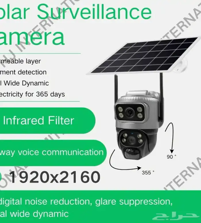 كاميرا طاقة شمسية شريحة انترنت (جديد) مع ذاكرة128G 16