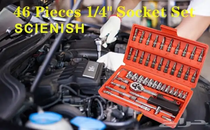 طقم مفاتيح 46 قطعة جديد 8