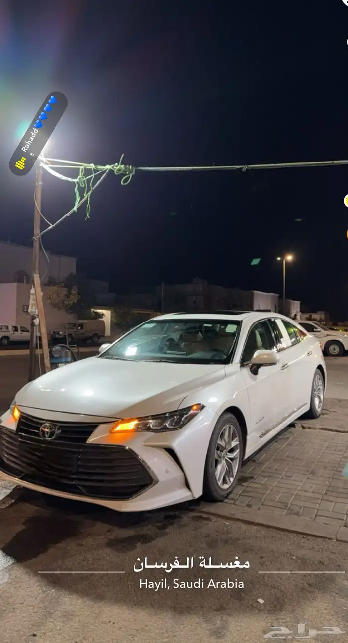 افالون 2021 تورنق 1