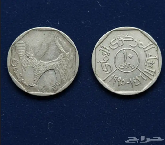 عملات معدنيه متنوعه 1