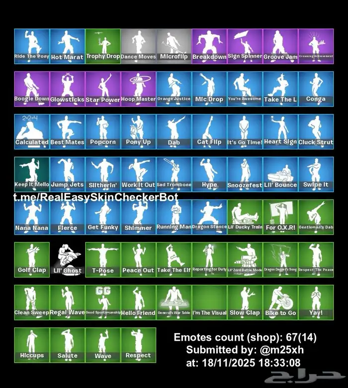 حساب فورت للبدل أو للبيع 1