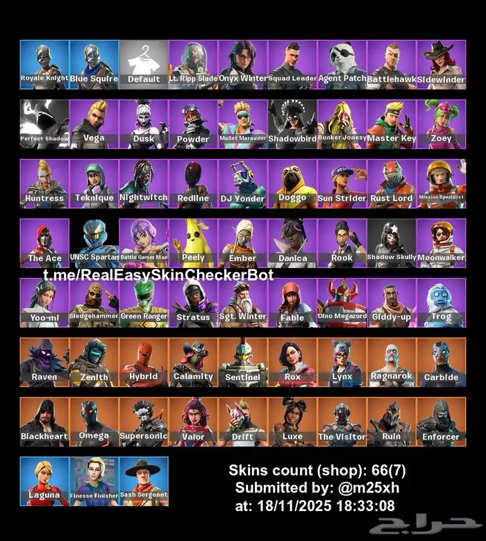 حساب فورت للبدل أو للبيع 0