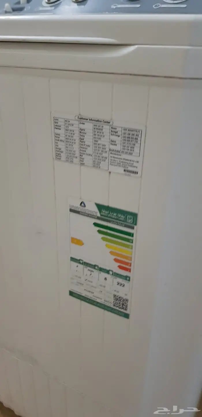 غساله ملابس حوضين LG تايلاندى الشكل الحديث 7