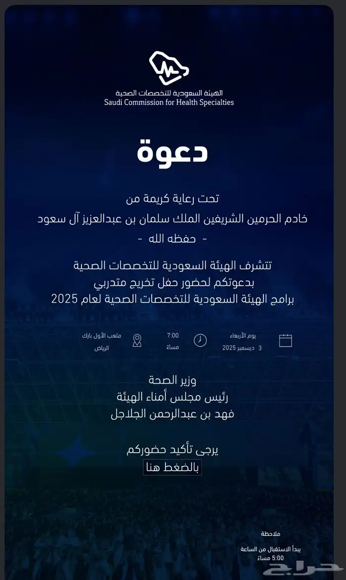 تذكرتين حفل 0