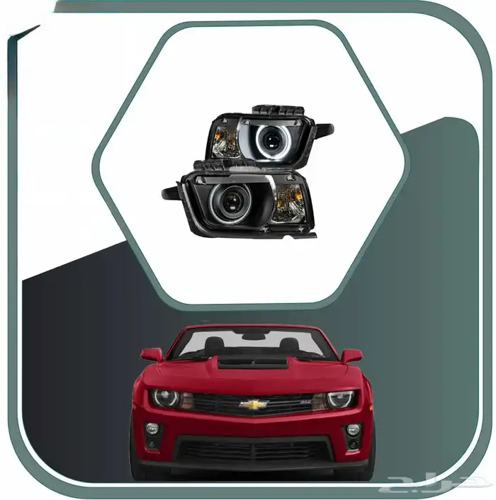 مطلوب ) شمعات كمارو 2011 اصلي 0