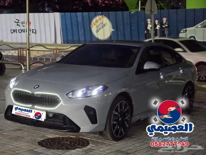 للاستيرادمن كوريا BMW 228i 2025 9