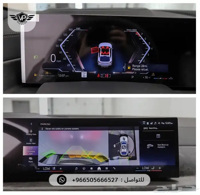 بي ام دبليو X6 2026 11