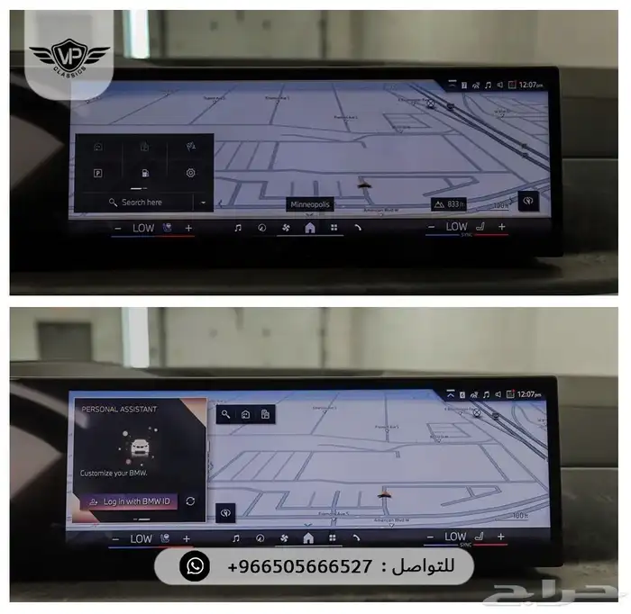 بي ام دبليو X6 2026 14