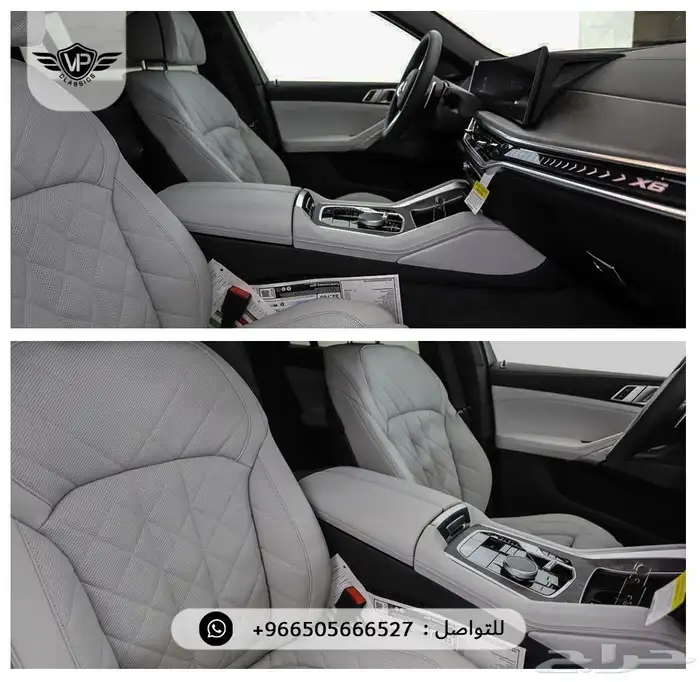 بي ام دبليو X6 2026 10