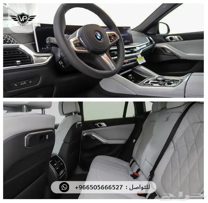 بي ام دبليو X6 2026 7