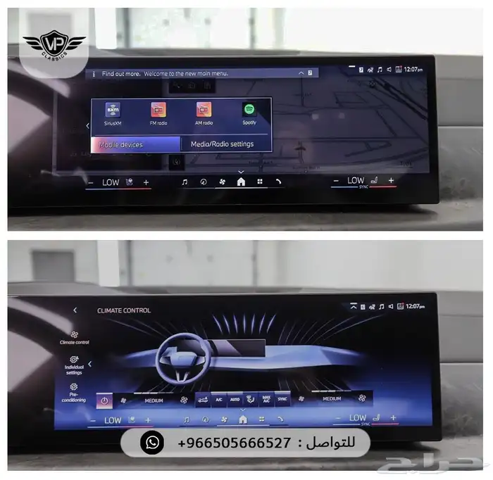 بي ام دبليو X6 2026 17