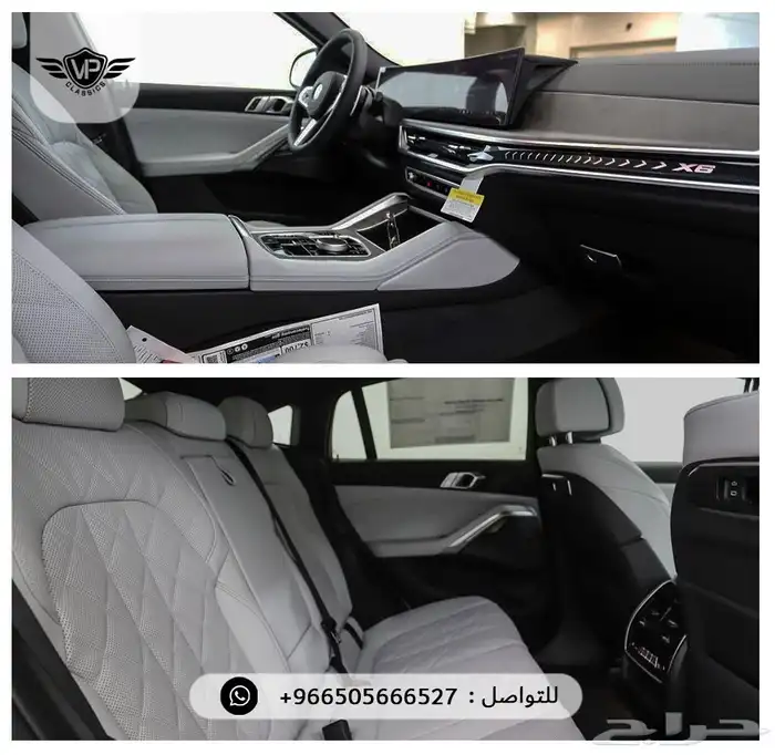 بي ام دبليو X6 2026 6