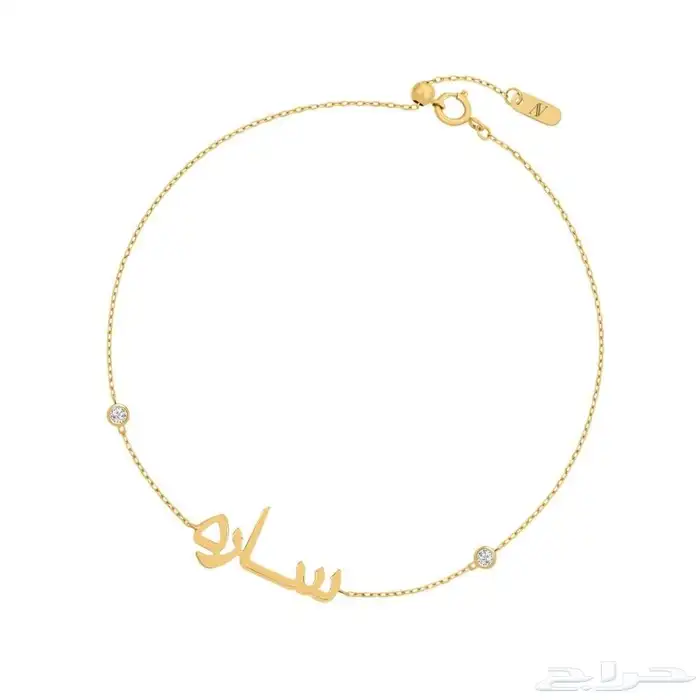 قلاده اسمك من ذهب تصميم ذهب عيار 21 4