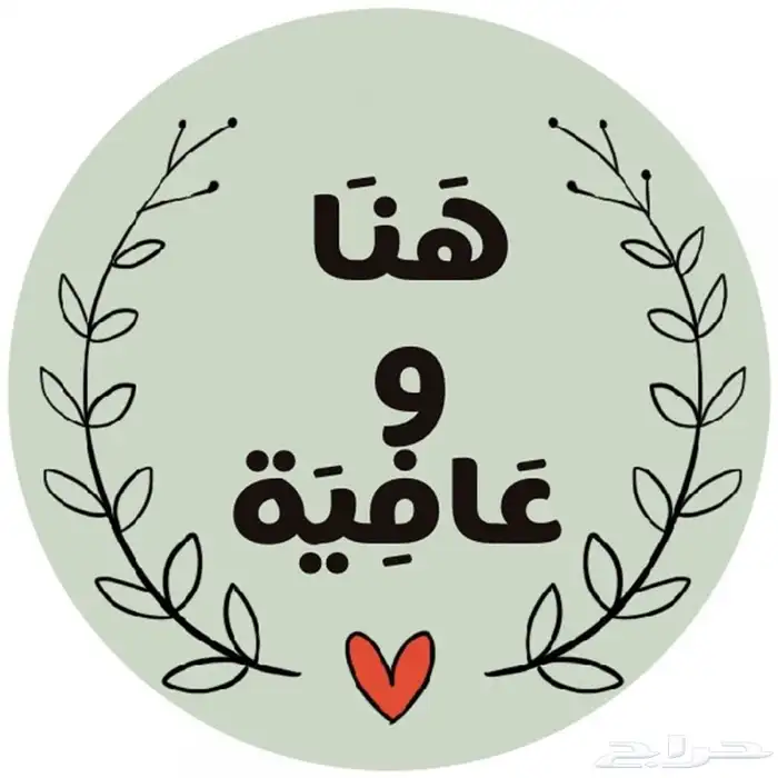 وكالة تأسيس الافكار للدعاية والاعلان 1