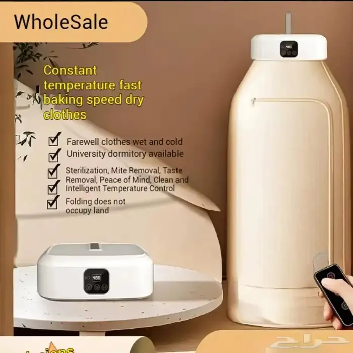 مجفف ملابس كهربائي بحجم صغير بريموت - DENX DX2571 1