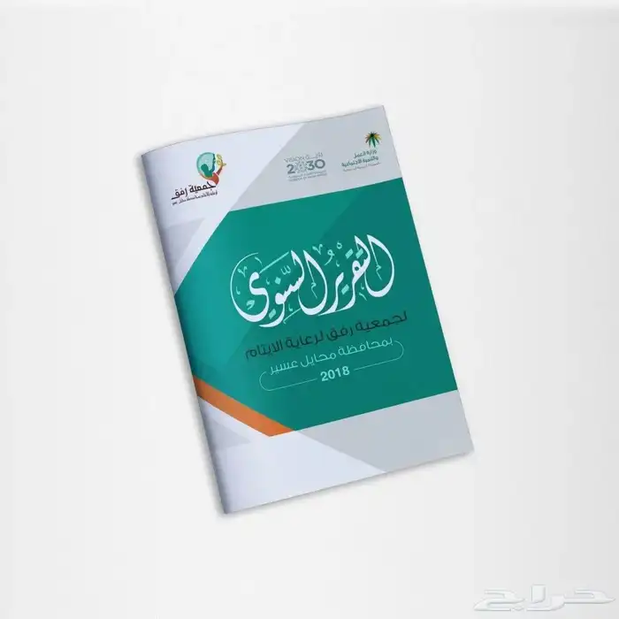 مطابع مطبعه بروفايلات فولدرات كتيبات كتب مدرسيه كروت شخصية 0