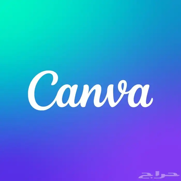 اشتراك كانفا برو مدى الحياة 0