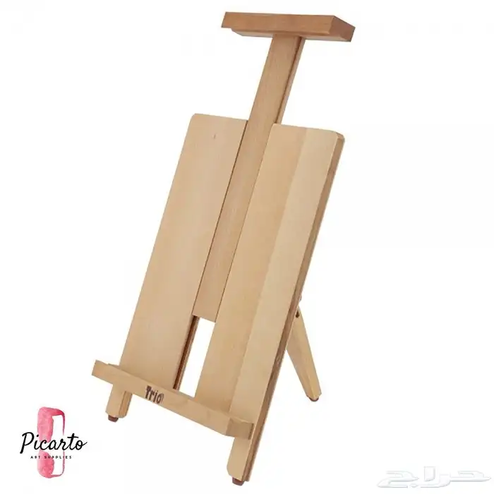 حامل لوحات للرسامين 2