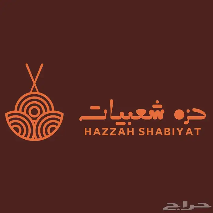 تصميم شعار لوقو LOGO بروفايل ملف تعريفي ورق مراسلات كليشة 9