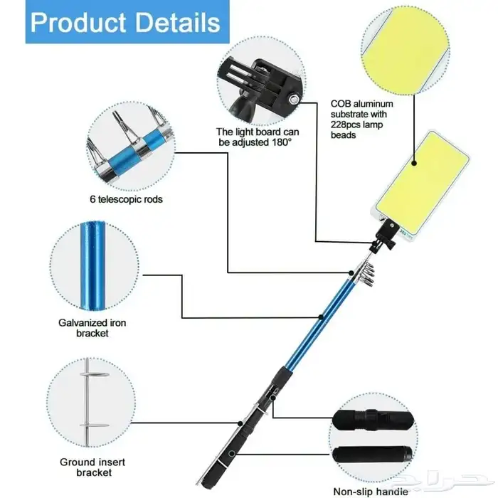 سنارة LED من شركة 360 2