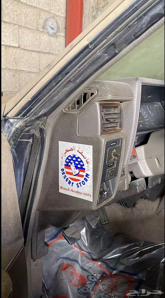 سيدرك نظيفه 6