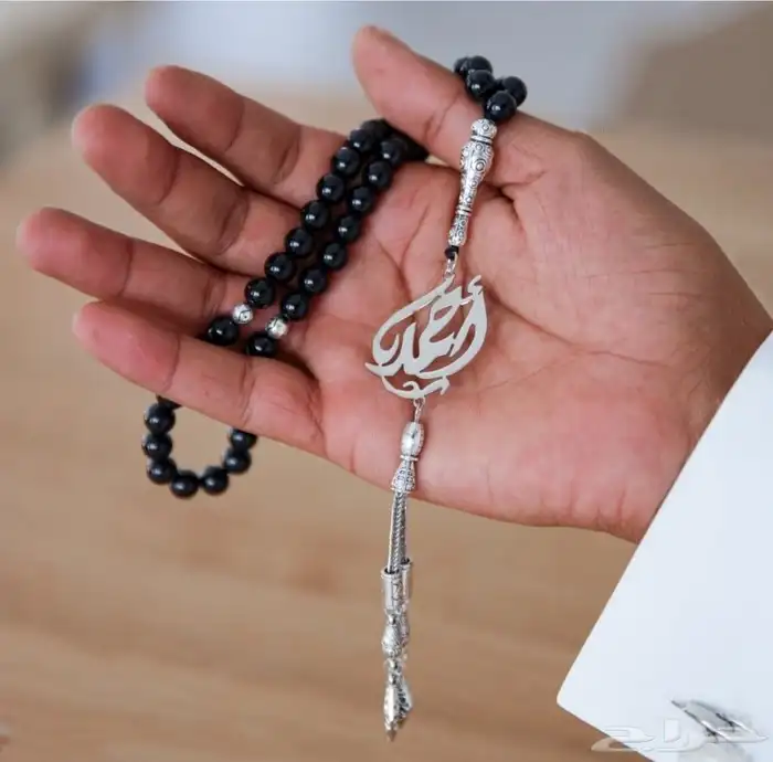 سبحة رجاليه طلاء فضي تصميم الاسم حسب الطلب 2