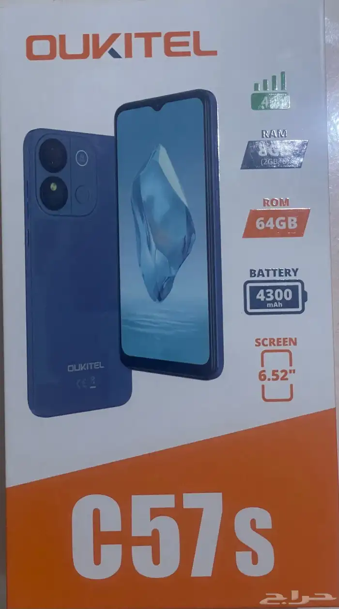 جوال للبيع 1