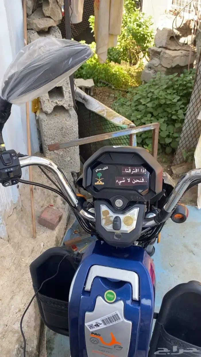 سكوتر كهربائي 3