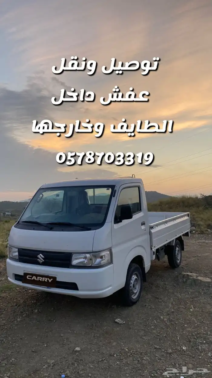 دباب سزوكي. كاري نقل توصيل 1