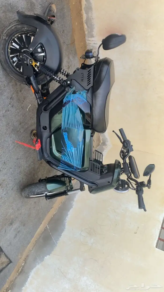 سكوتر دي ار 7