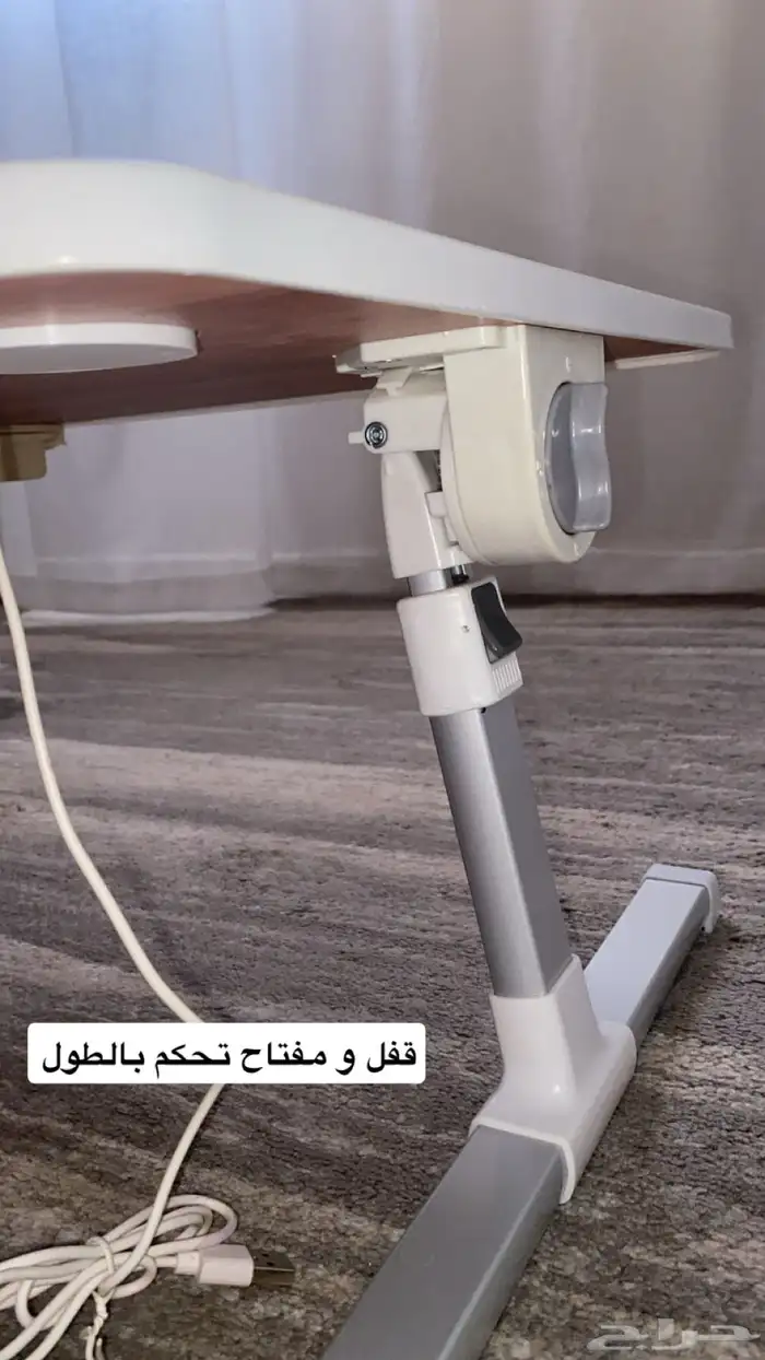 طاولة لابتوب ودروس 1