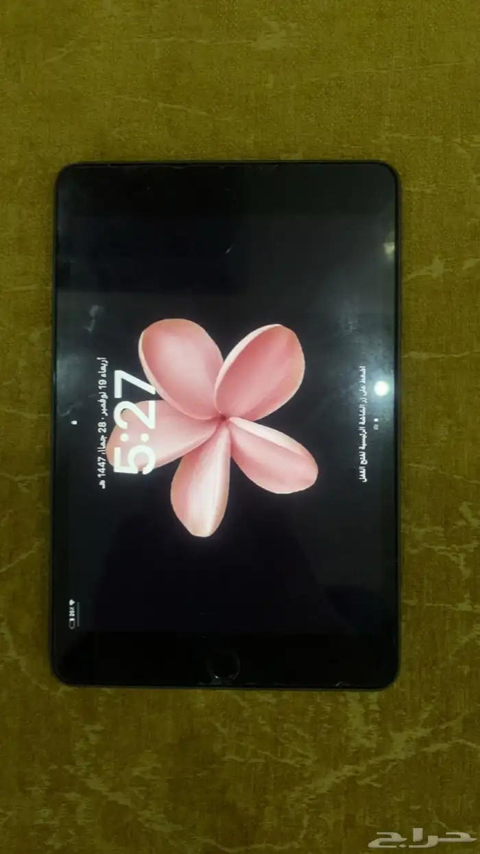 ايباد مني5 1