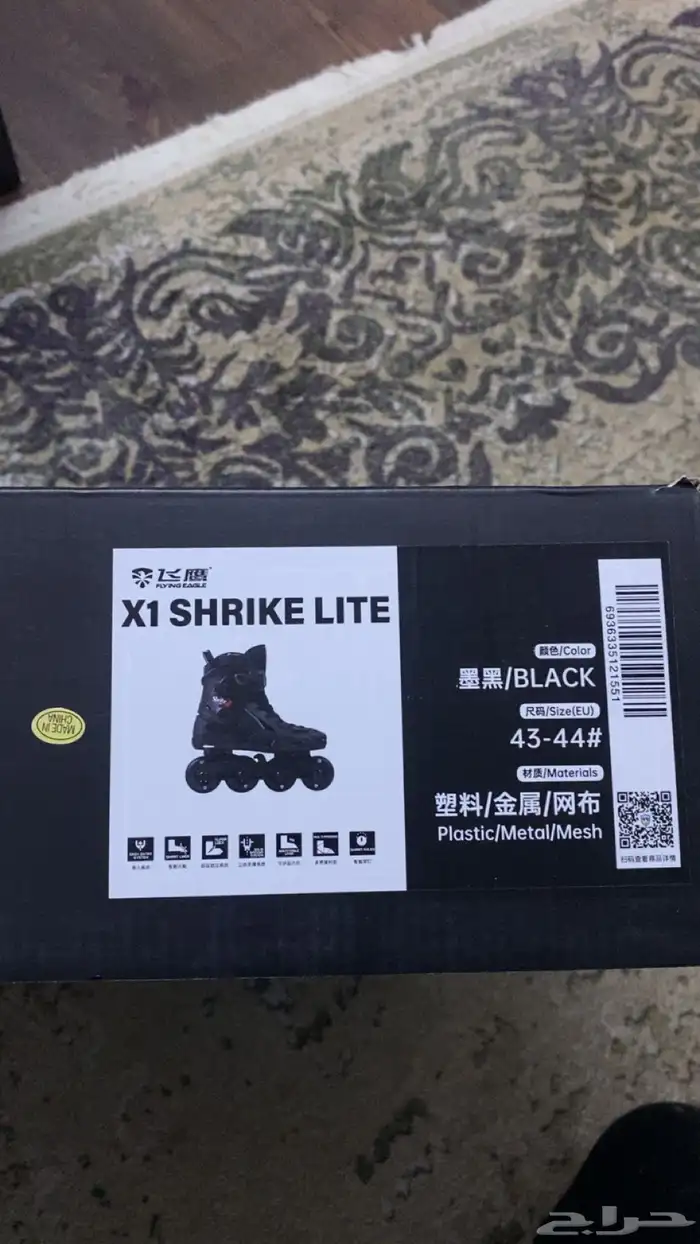 طقمين سكيت احترافيه 4