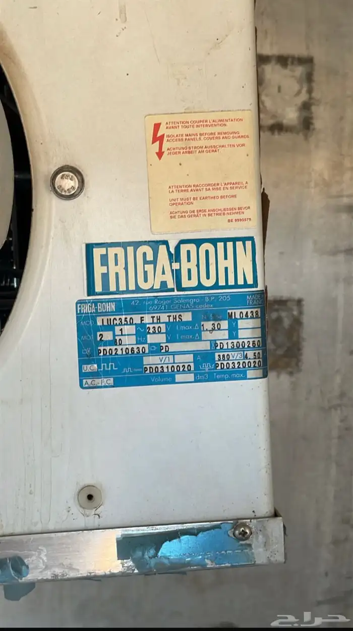 مكيف تلاجة تمر او رطب 1