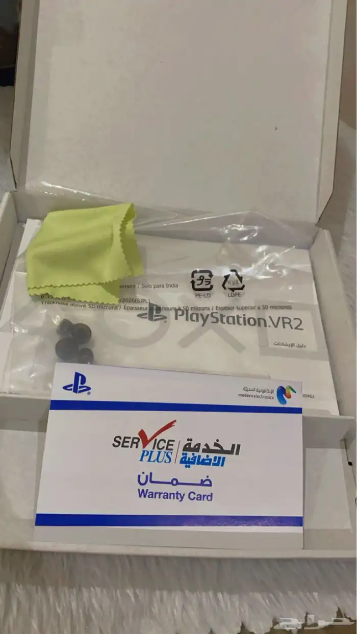 psvr2 2