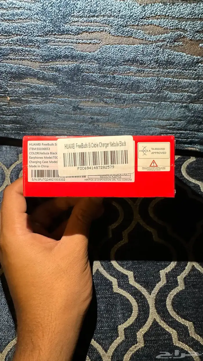 سماعة هواوي 2