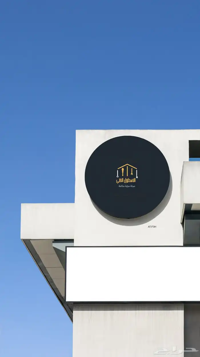 مصممة جرافيك 8