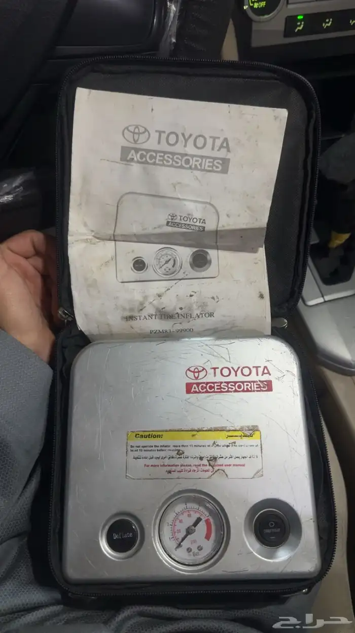 ماطور هوا وكاله 0