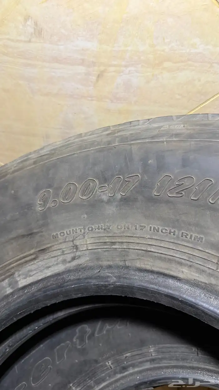 كفرات بوالين 17 ماكسس 9