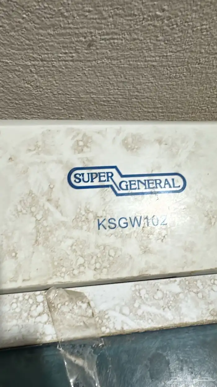 غسالة دانسات 1