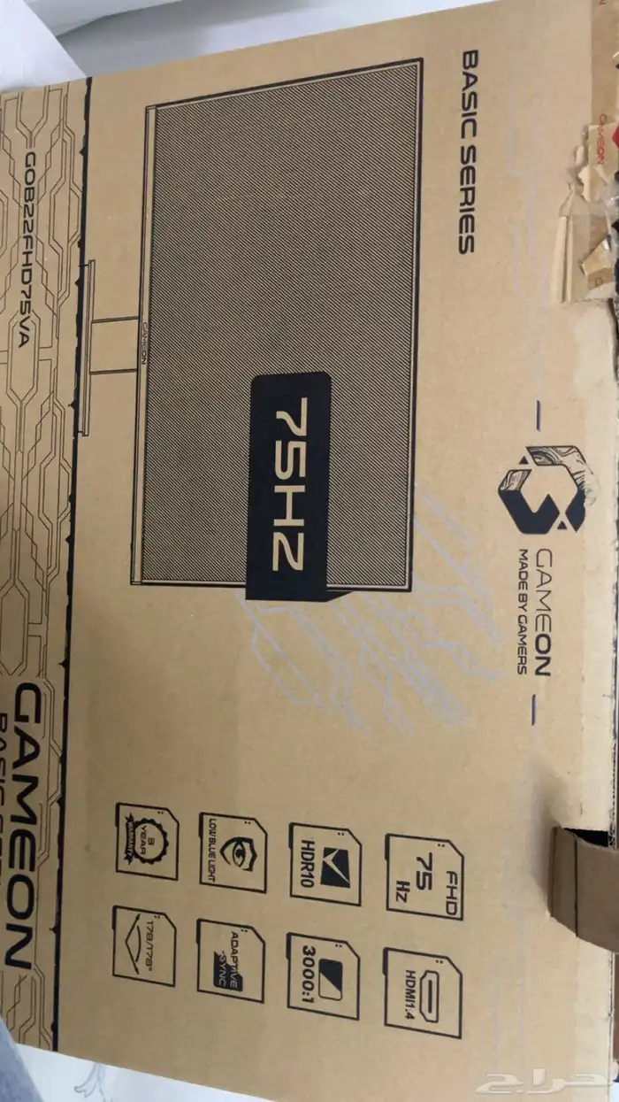 بي سي ستب كامل 7