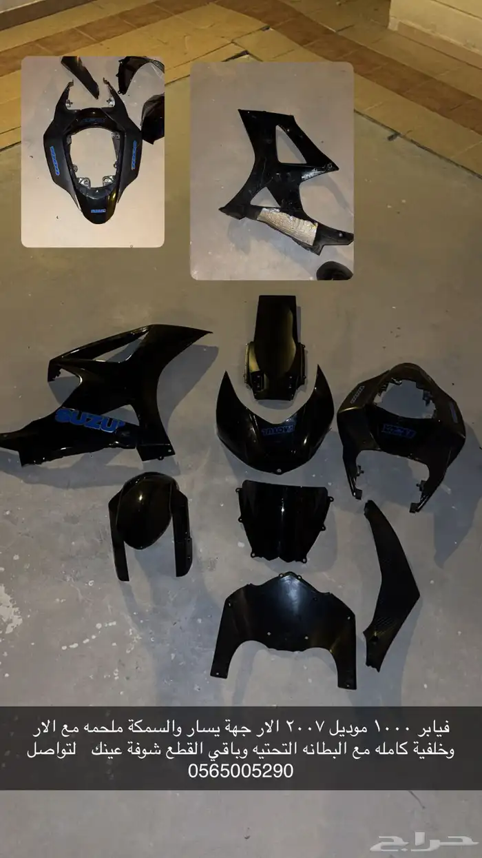 فيابر 1000 2007 0