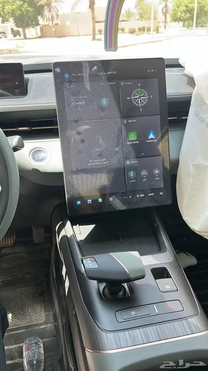 شانجان ايدو فل كامل 2026 11