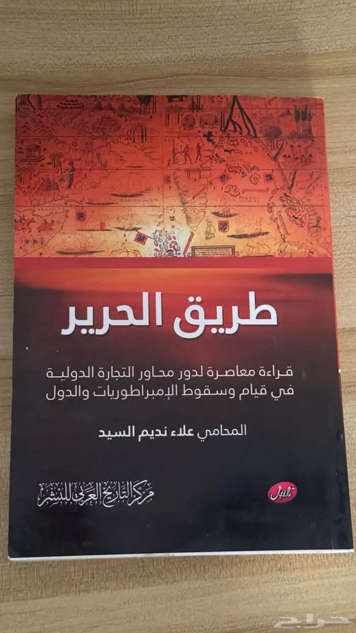 كتب ثقافيه للبيع 0