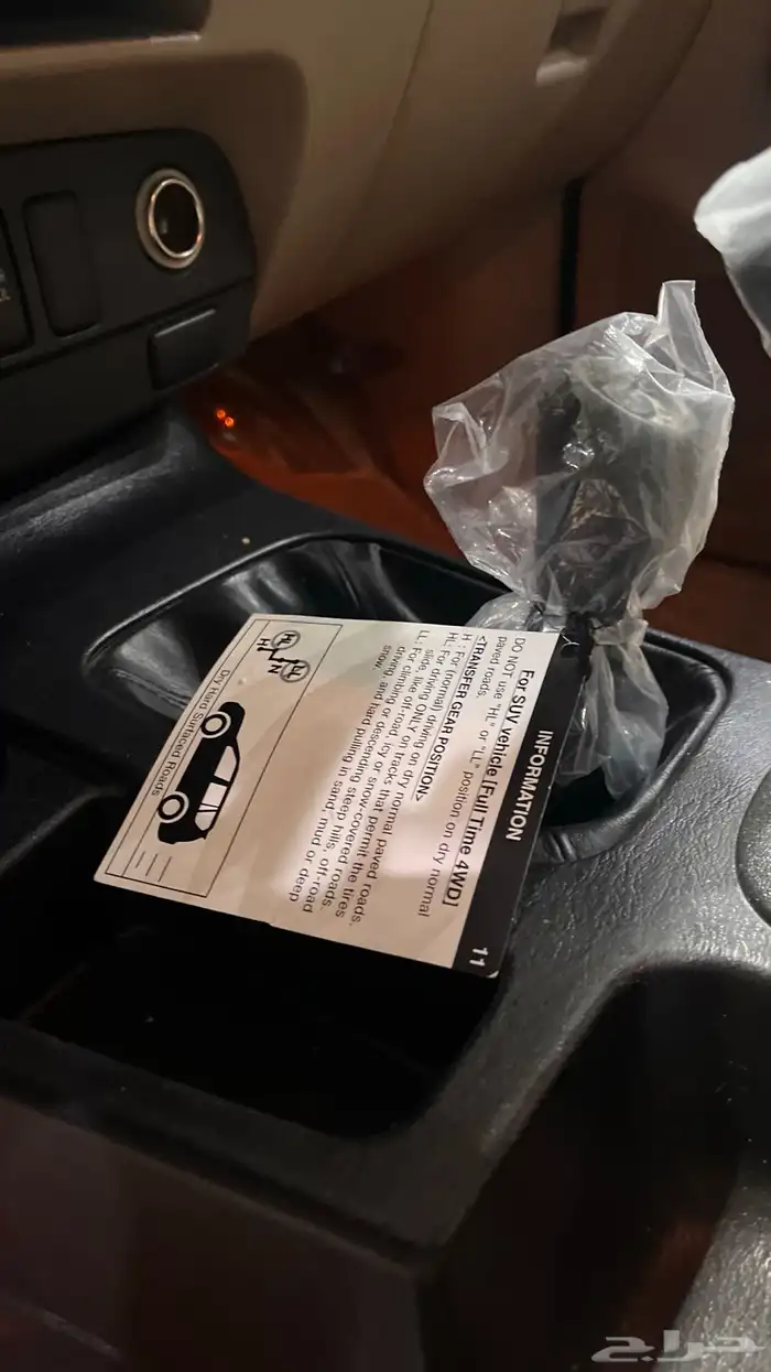 تويوتا فورتشنر 6 سلندر 14