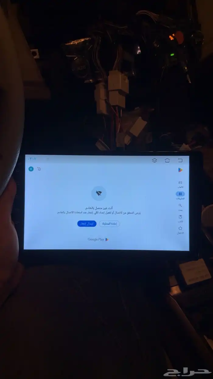 شاشة أندرويد 10 إنش 2