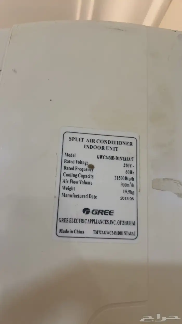 اغراض شقة للبيع ع السوم 3