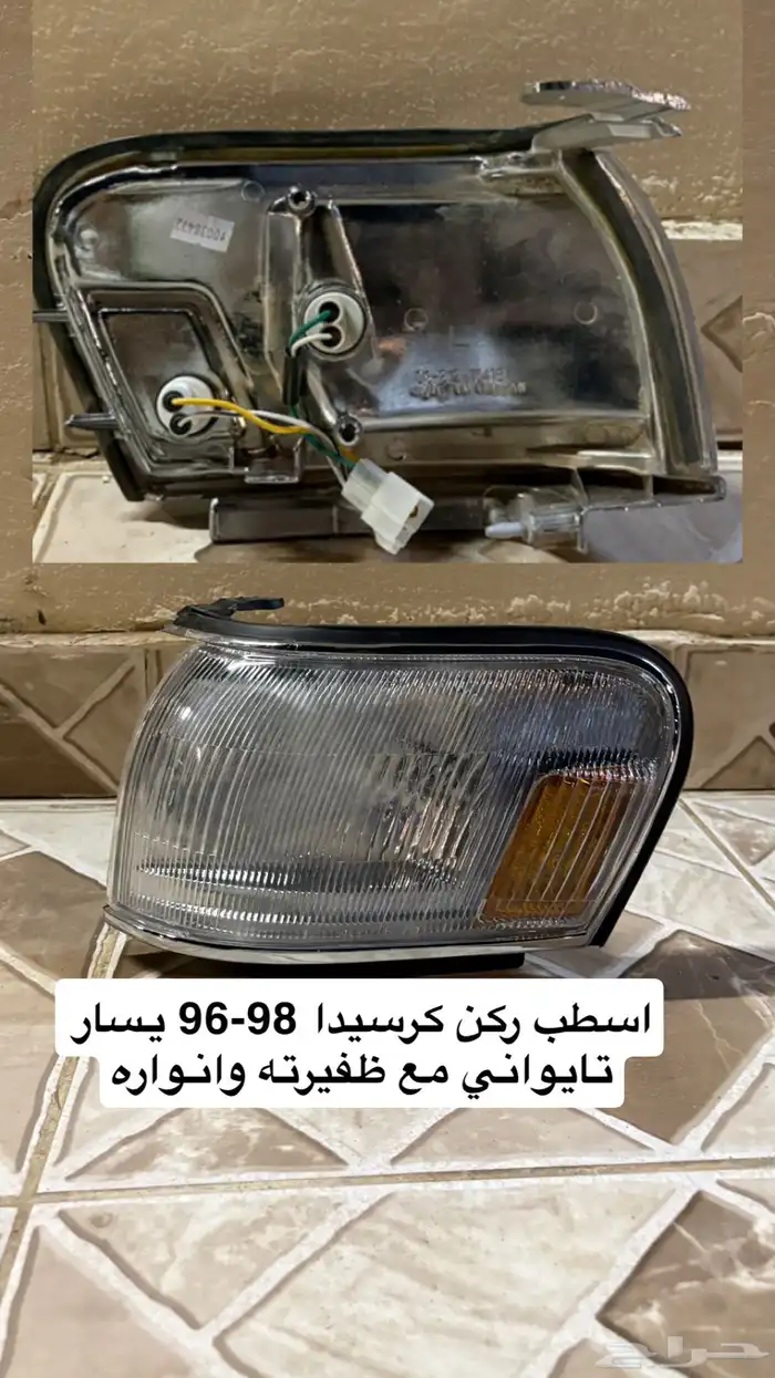 شمعات كرسيدا 89-96 1