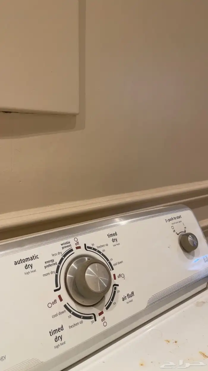 مجفف للبيع 1